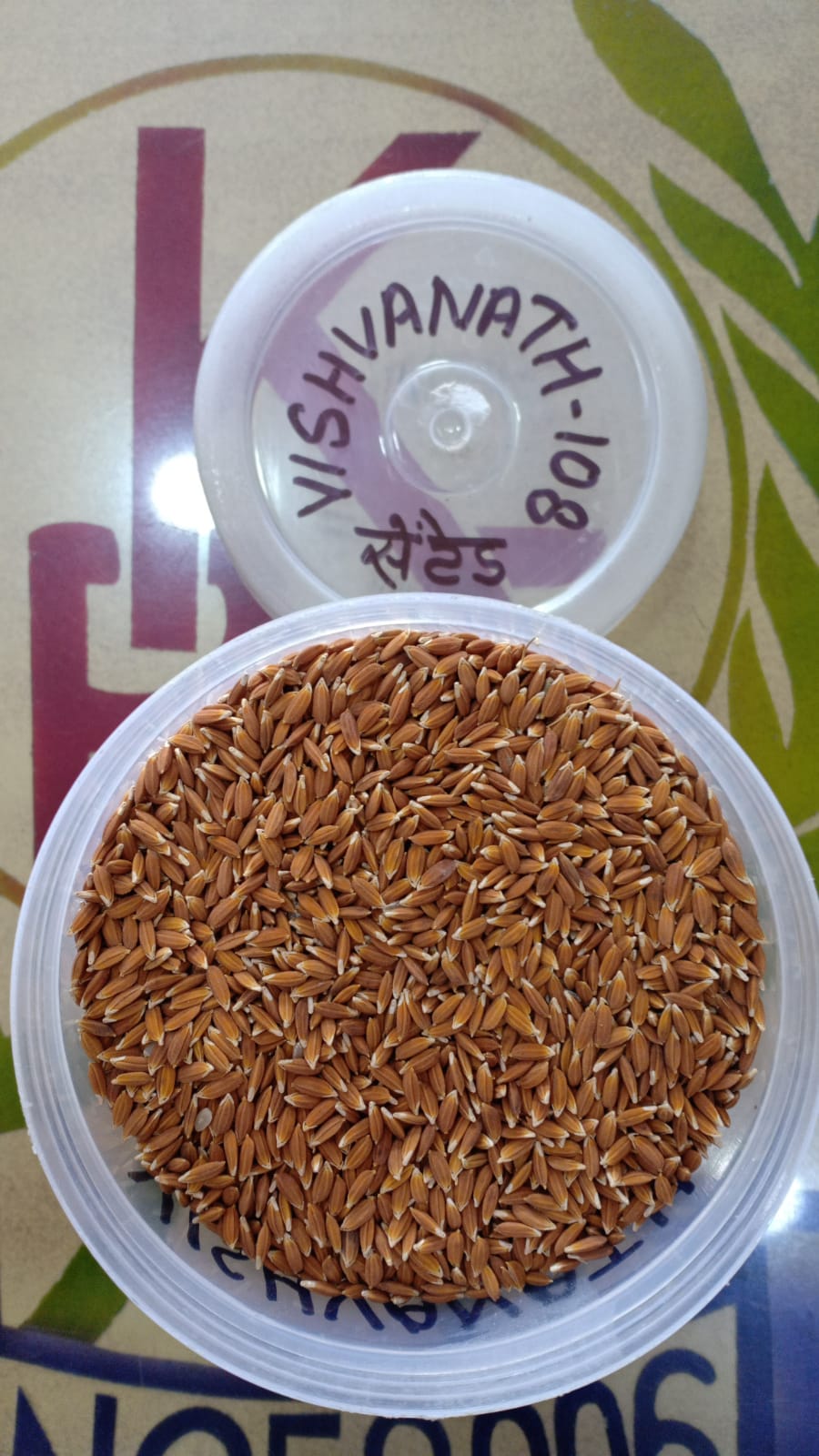 KBT VISHWANATH-108 (SENTED) PADDY 3Kg